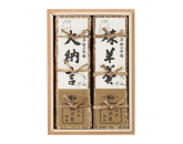 極上本煉羊羹2500号 木箱入　（煉羊羹・大納言 2本入）