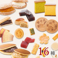 【送料無料】駿河屋おすすめセット（16種）