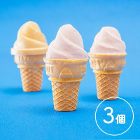 こしあんのソフトクリーム（３個入）