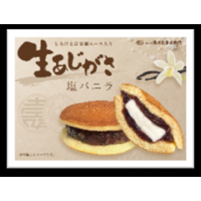 生あじがさ　塩バニラ　３個入り