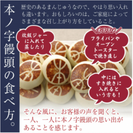 乃木坂饅頭 6個入 乃木坂饅頭 空箱 乃木坂46 - メルカリ