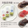 【送料無料】駿河屋おすすめセット（15種）