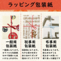 天の川（2棹）
