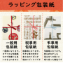 涼菓詰合せ　8個入（くずくず・あずき4、水羊羹2、プリン2）
