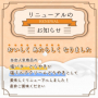 塩ミルククリームどらやき　9個（鶴屋善右衛門）