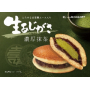 生あじがさ　濃厚抹茶　３個入り